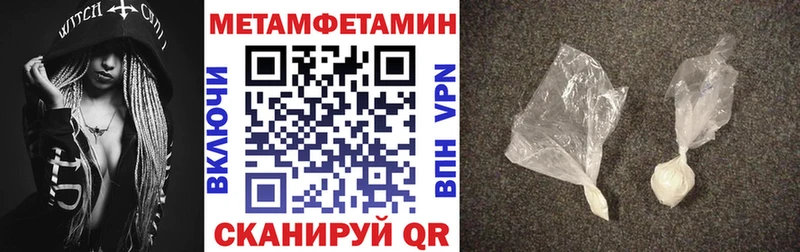 Купить  Отрадная  Amphetamine 98% 