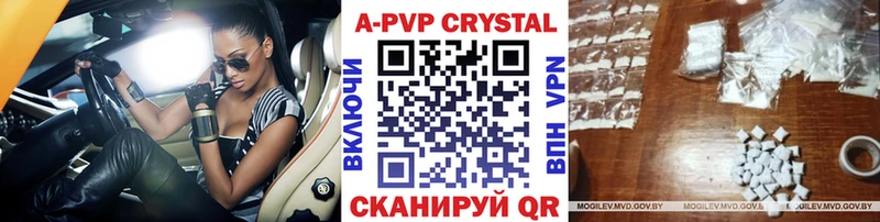 A PVP крисы CK Отрадная