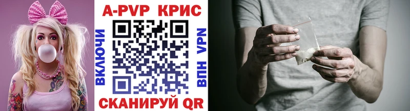 Купить  Отрадная  Альфа ПВП мука 
