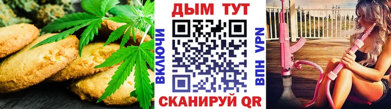 Купить закладки  Отрадная  Печенье с ТГК марихуана 