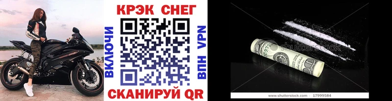 Купить где  Отрадная  Кокаин Эквадор 