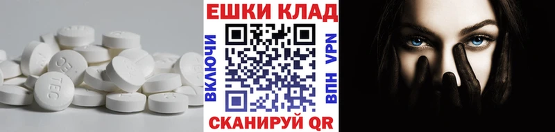ЭКСТАЗИ 280 MDMA  Купить закладки  Отрадная 