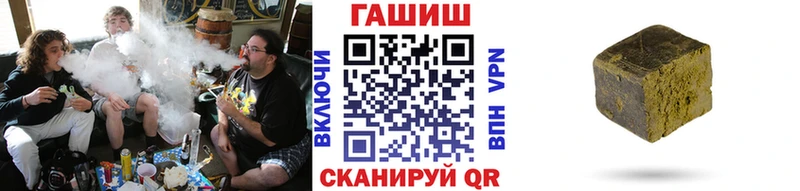 ГАШ хэш  Купить закладки  Отрадная 