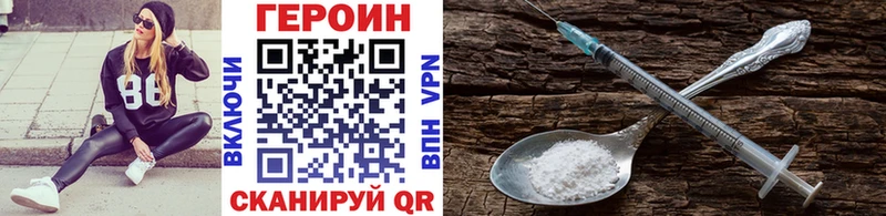 ГЕРОИН Афган  Купить  Отрадная 