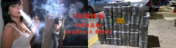 винт Каменногорск