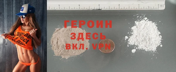 винт Каменногорск