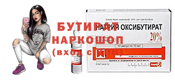 винт Каменногорск