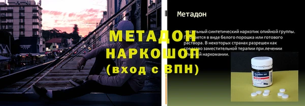 винт Каменногорск