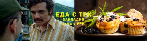винт Каменногорск