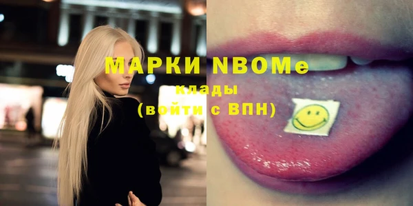 винт Каменногорск
