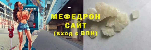 индика Каменск-Шахтинский