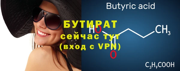 винт Каменногорск