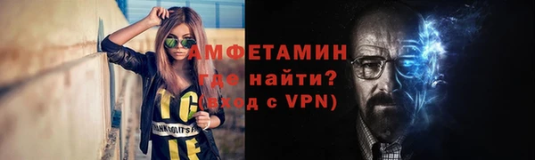 spice Каменка