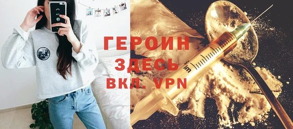 индика Каменск-Шахтинский