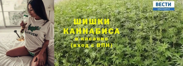 винт Каменногорск