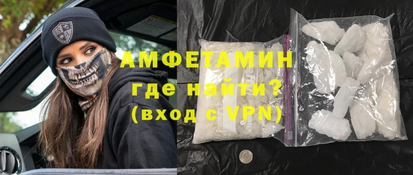 винт Каменногорск