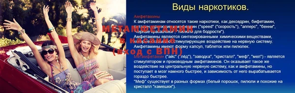 винт Каменногорск