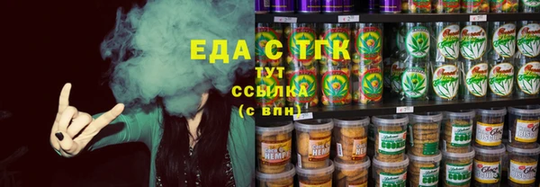 винт Каменногорск