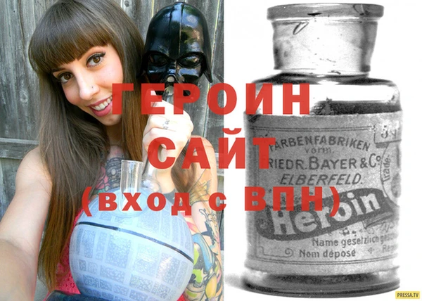 винт Каменногорск