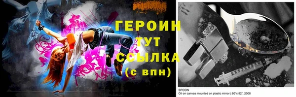 spice Каменка