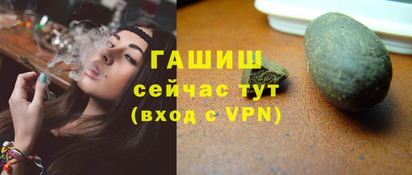 винт Каменногорск