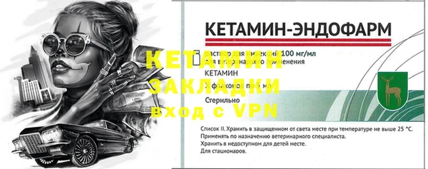 винт Каменногорск