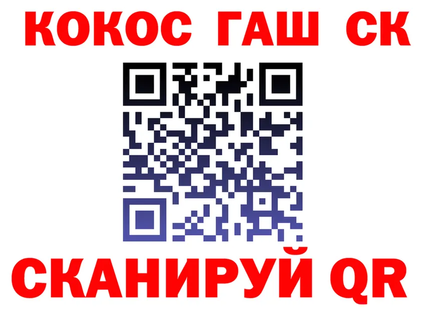 КОКАИН VHQ ТОР это блэк спрут Отрадная