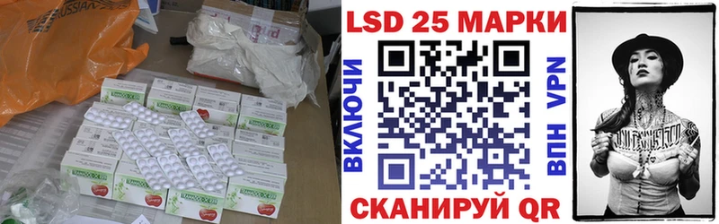 Купить Отрадная LSD-25 экстази кислота