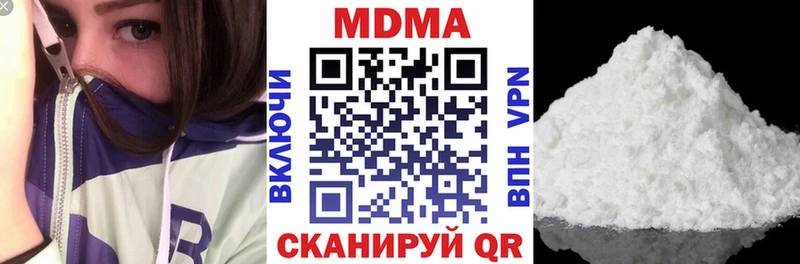 Купить закладки  Отрадная  MDMA Molly 