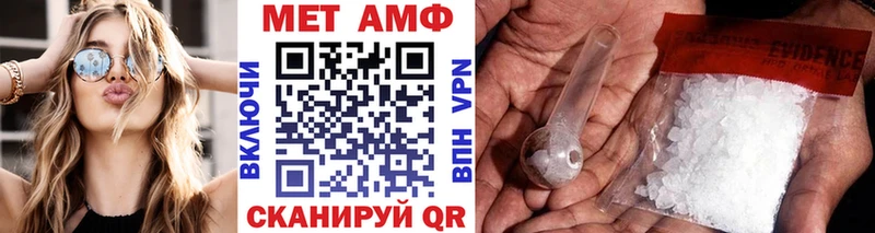 Купить где  Отрадная  Метамфетамин кристалл 