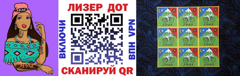 Наркотические марки 1,5мг  Купить  Отрадная 