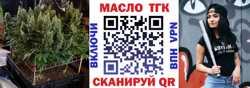 Купить  Отрадная  Дистиллят ТГК концентрат 