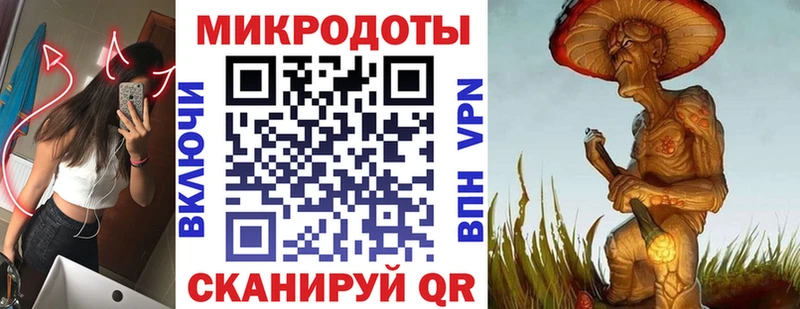 Псилоцибиновые грибы мицелий  Купить закладки  Отрадная 