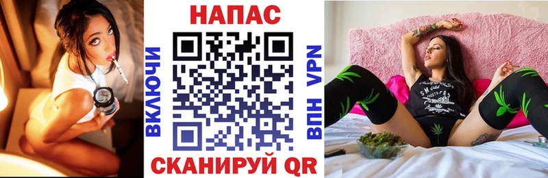 Купить закладки  Отрадная  Конопля SATIVA & INDICA 